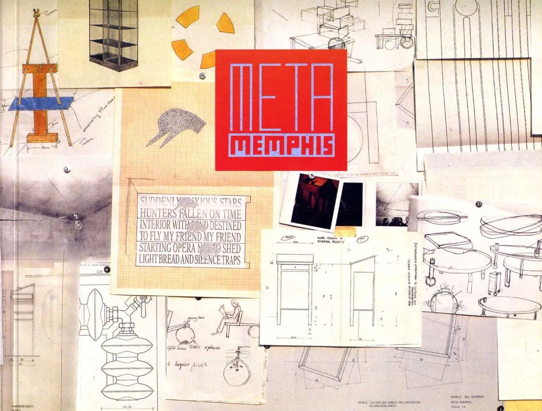 David Bowie的挚爱:Memphis | 80s意大利,设计也要反叛到底