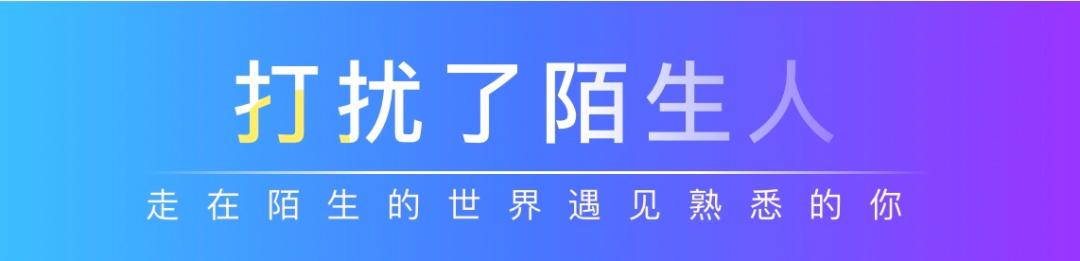 陌声来信｜时间是最苦的毒药，遇见你之后我开始清醒了