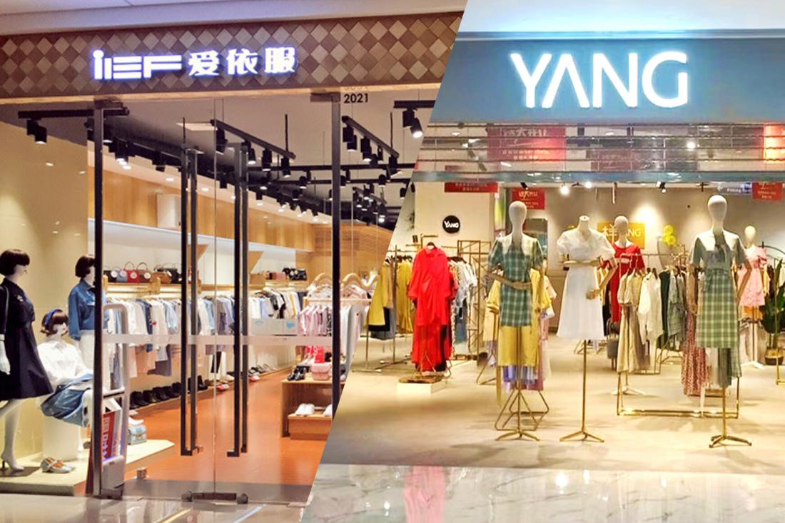 爱依服联营加盟电话,爱依服做不做加盟和联营