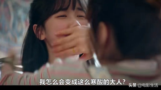 新沙雕韩剧！女主遇见17岁的自己，男主被误认为暴露狂笑出猪叫