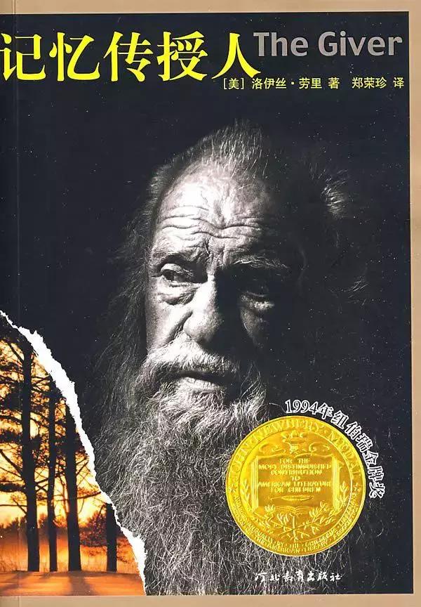 孩子暑假书单推荐经典好书,7-18岁孩子必读的10本书