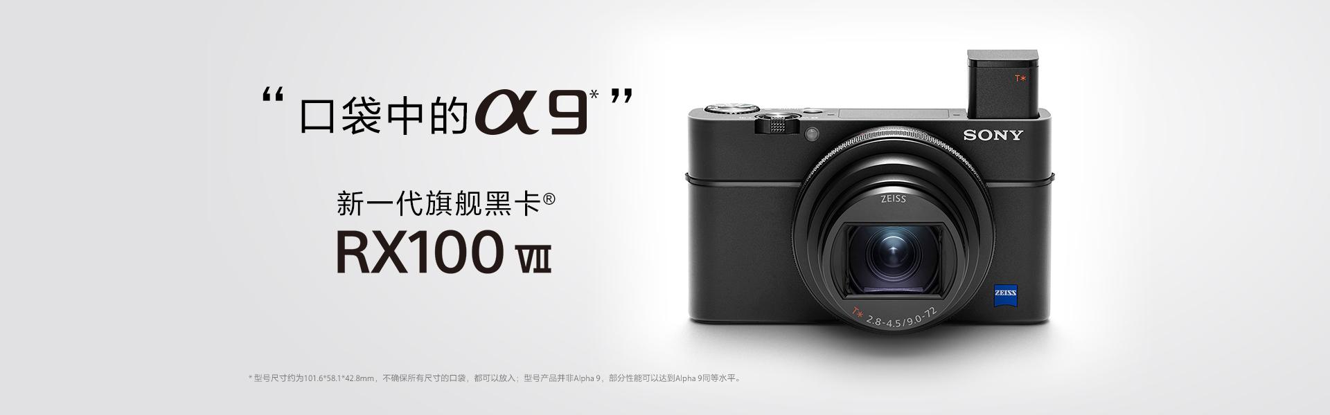 出游必备相机,旅游必备照相机