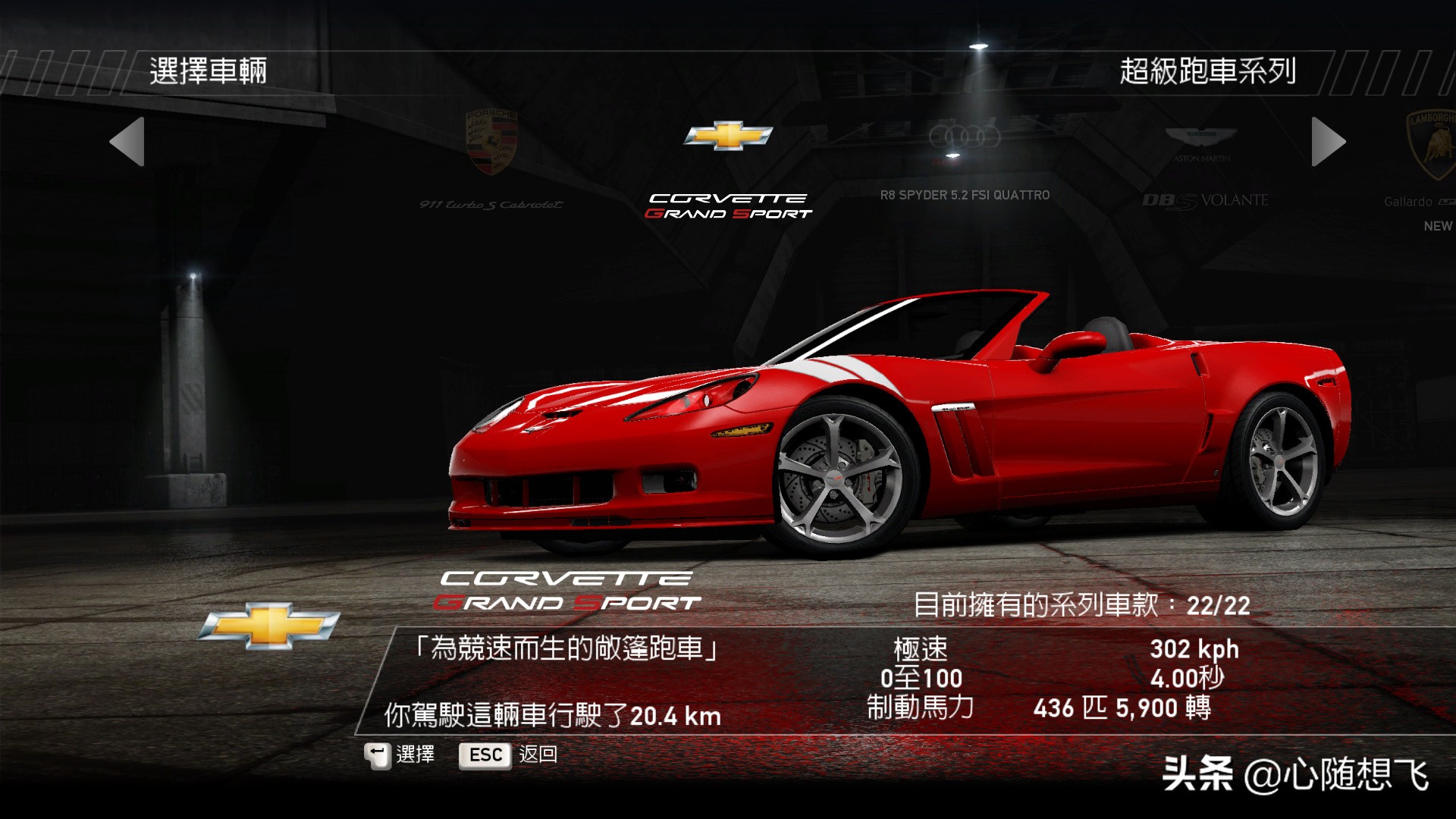 极品飞车14车手哪个积分最多,极品飞车14全部车辆解锁