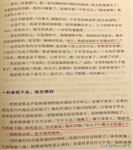 生孩子的苦男人不心疼吗,生孩子的苦只有女人才知道吗