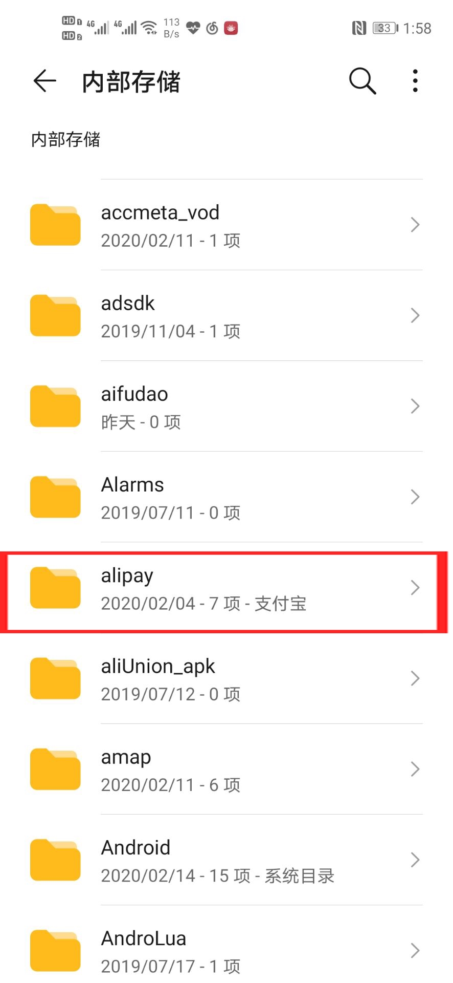 手机里的文件夹英文字母是什么,手机文件夹全是英文该怎样清理