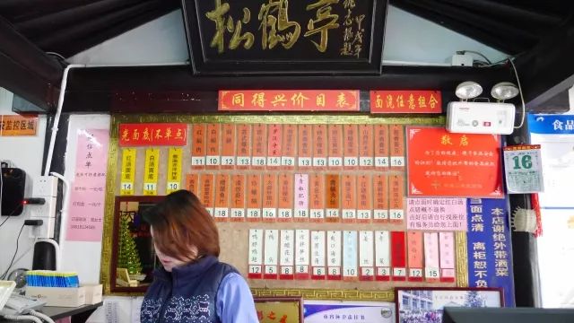 苏州吃面有哪些讲究,苏州吃面术语