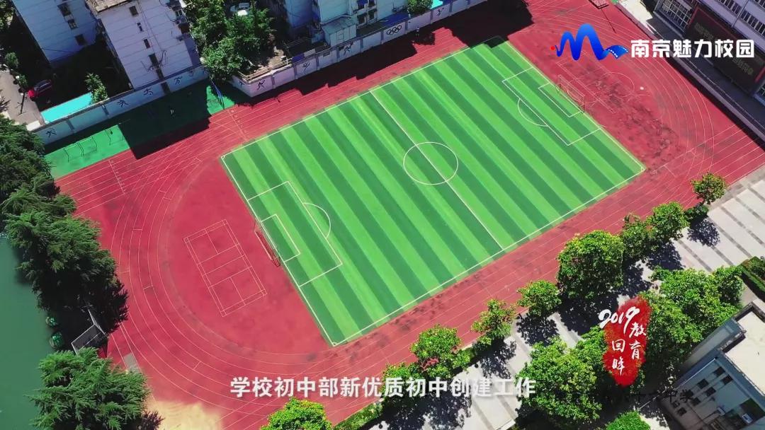 教育回眸丨2019让学习更有温度让成长更有深度·第六十六中学