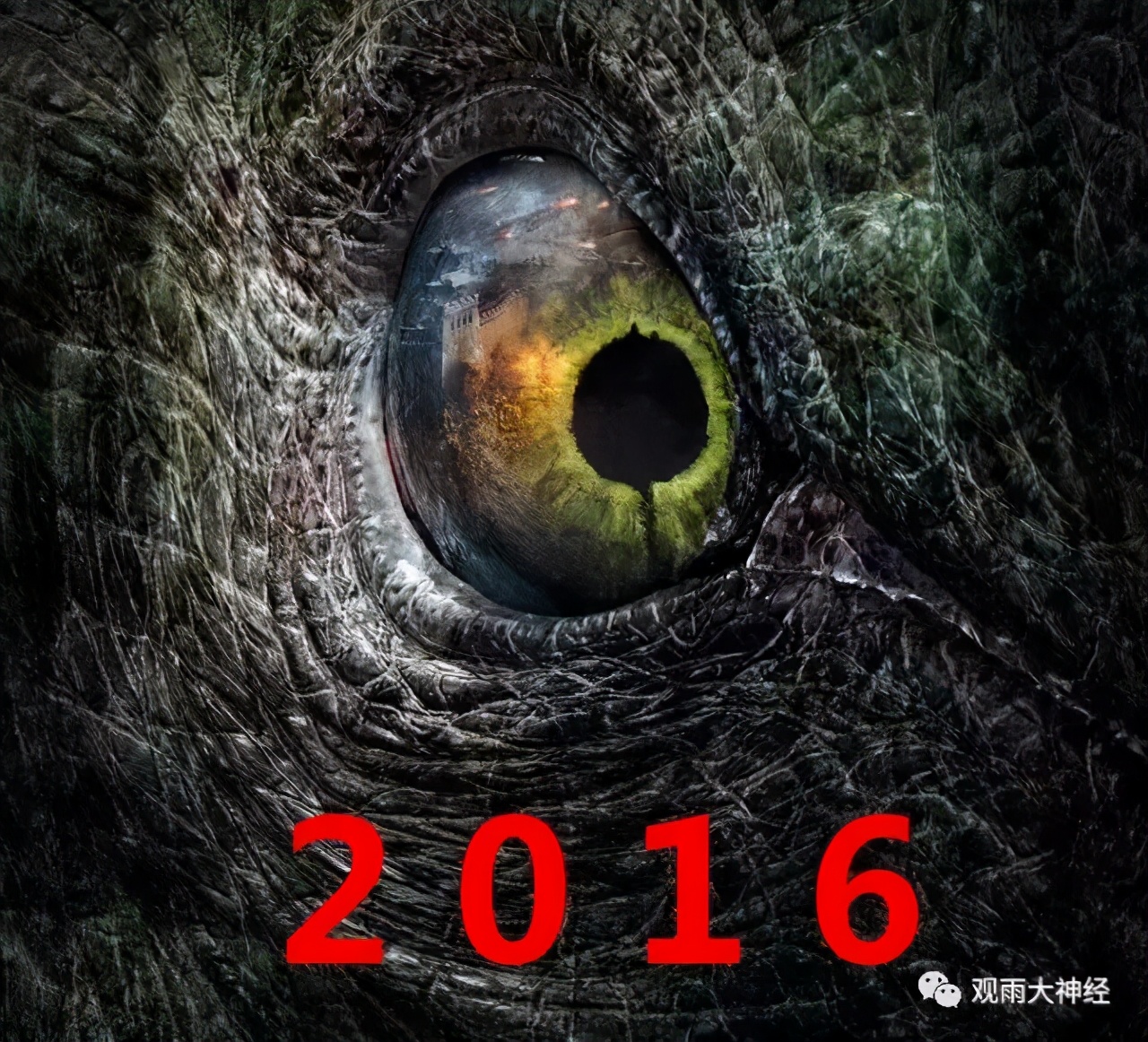 回顾2016,西方民主崩溃元年