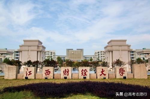 3所实力很强的财经类普通大学，1所排名靠后，高考录取分数却超高