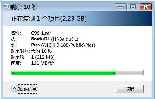 海康威视nash200使用教程,海康威视h200nas电脑版