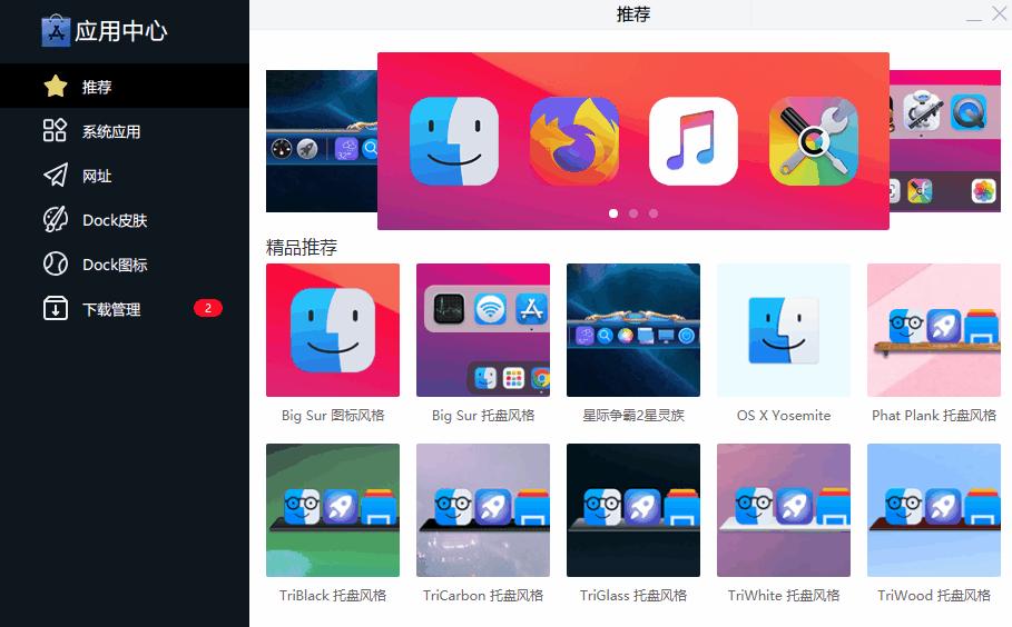 好用的电脑桌面工具,好用不卡的电脑桌面美化