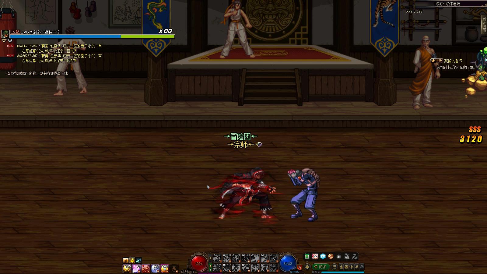 男柔道三觉值得玩么,男柔道三觉刷图