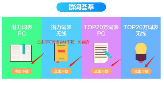 直通车低价引流会影响标准计划吗,淘宝直通车关键词上分技巧