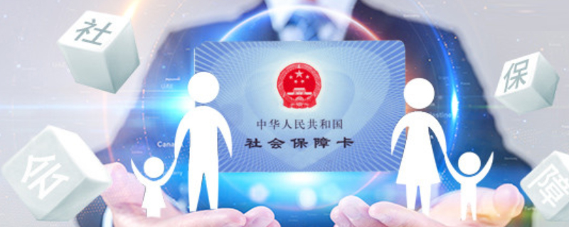 2022年社保个人账户利息是多少,养老保险个人部分如何影响养老