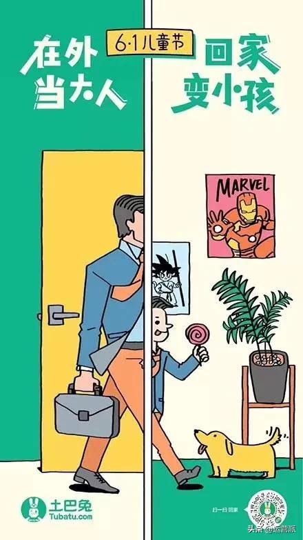 全年营销日历,6月营销热点来了抢先看套路