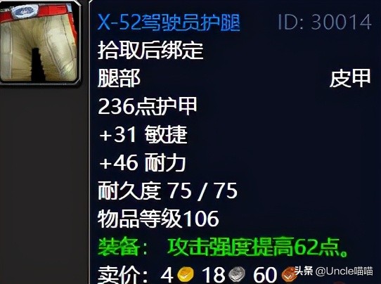 魔兽世界tbc升级地点,魔兽世界tbc外域a怪