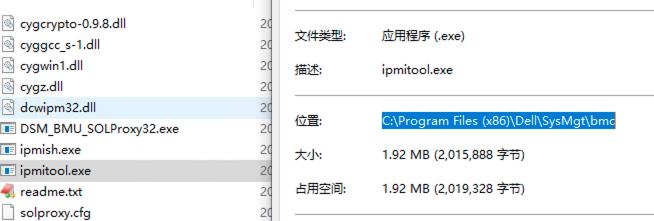 dellT130服务器增加显卡或固态硬盘后机箱风扇转速升高的解决方案