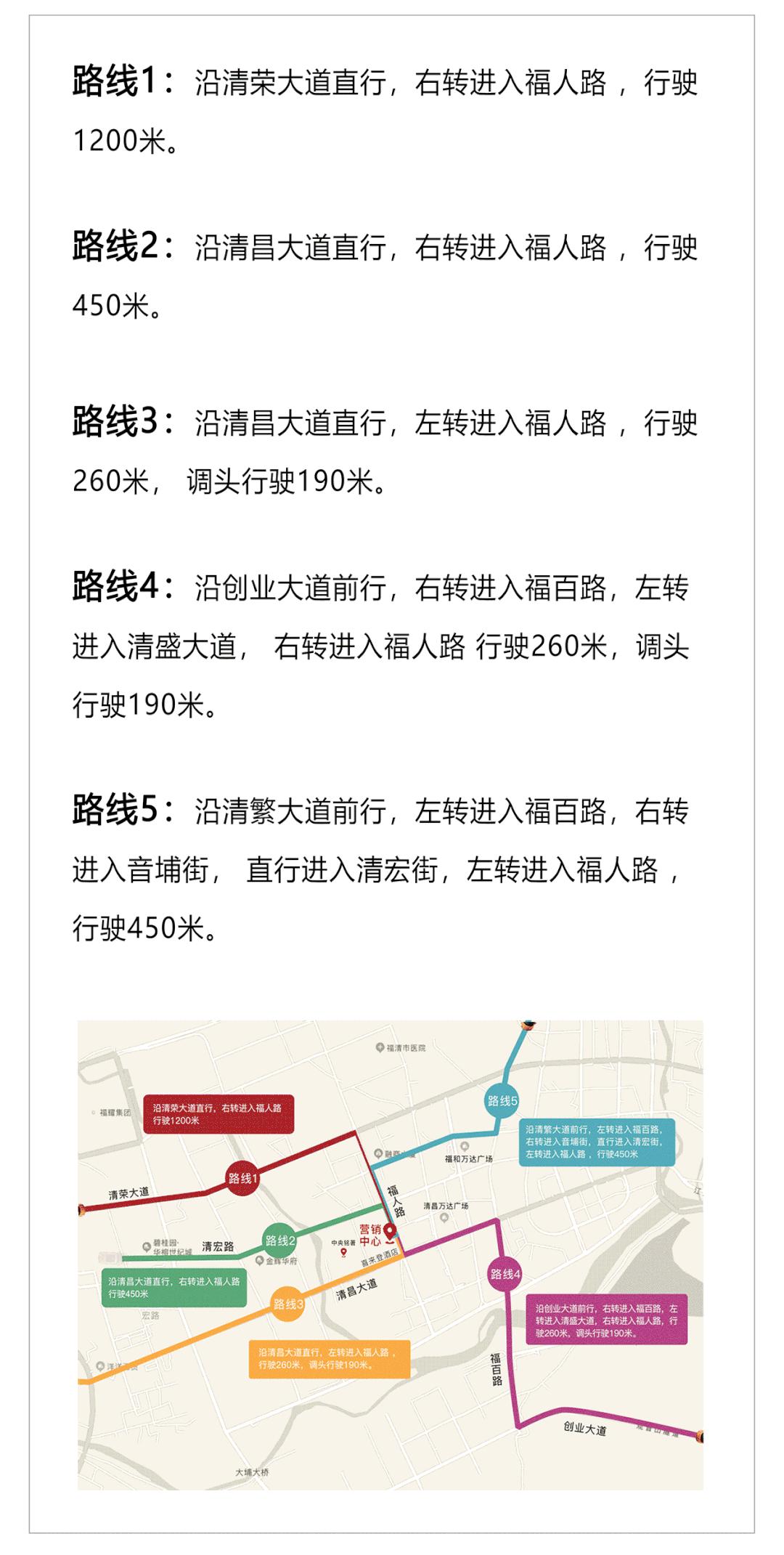 带你看房金辉中央铭著,金辉中央铭著臻藏