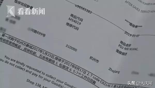 10年不褪色的lv包是真的吗,新买的lv包包褪色可以退吗