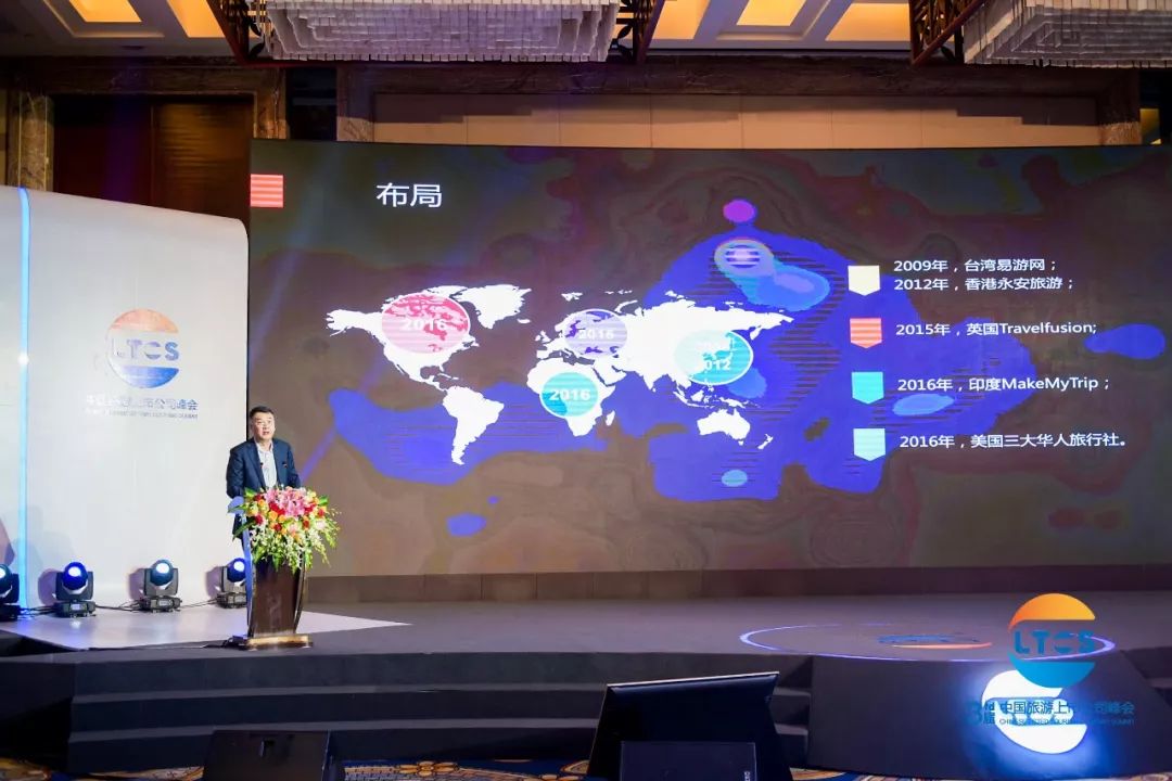 升维·蓄势·行大道丨500余位行业大咖青城山论道！第三届中国旅游上市公司峰会在都江堰市举行！