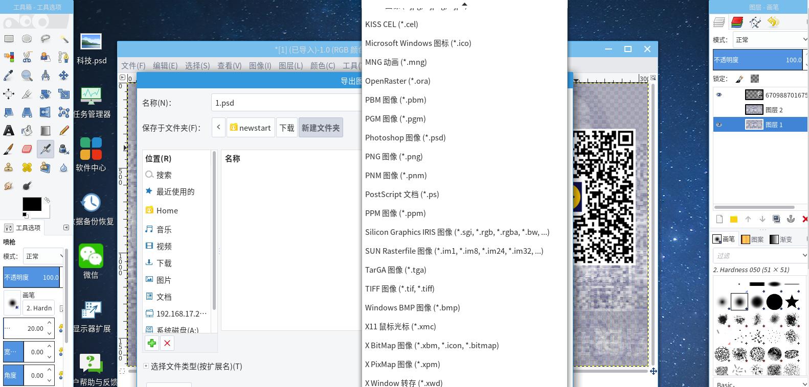 中兴新支点有一款自己的操作系统,国产操作系统新标杆中兴新支点