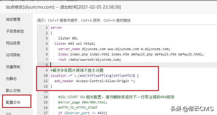 网站icon,网站图标logo怎么显示不了