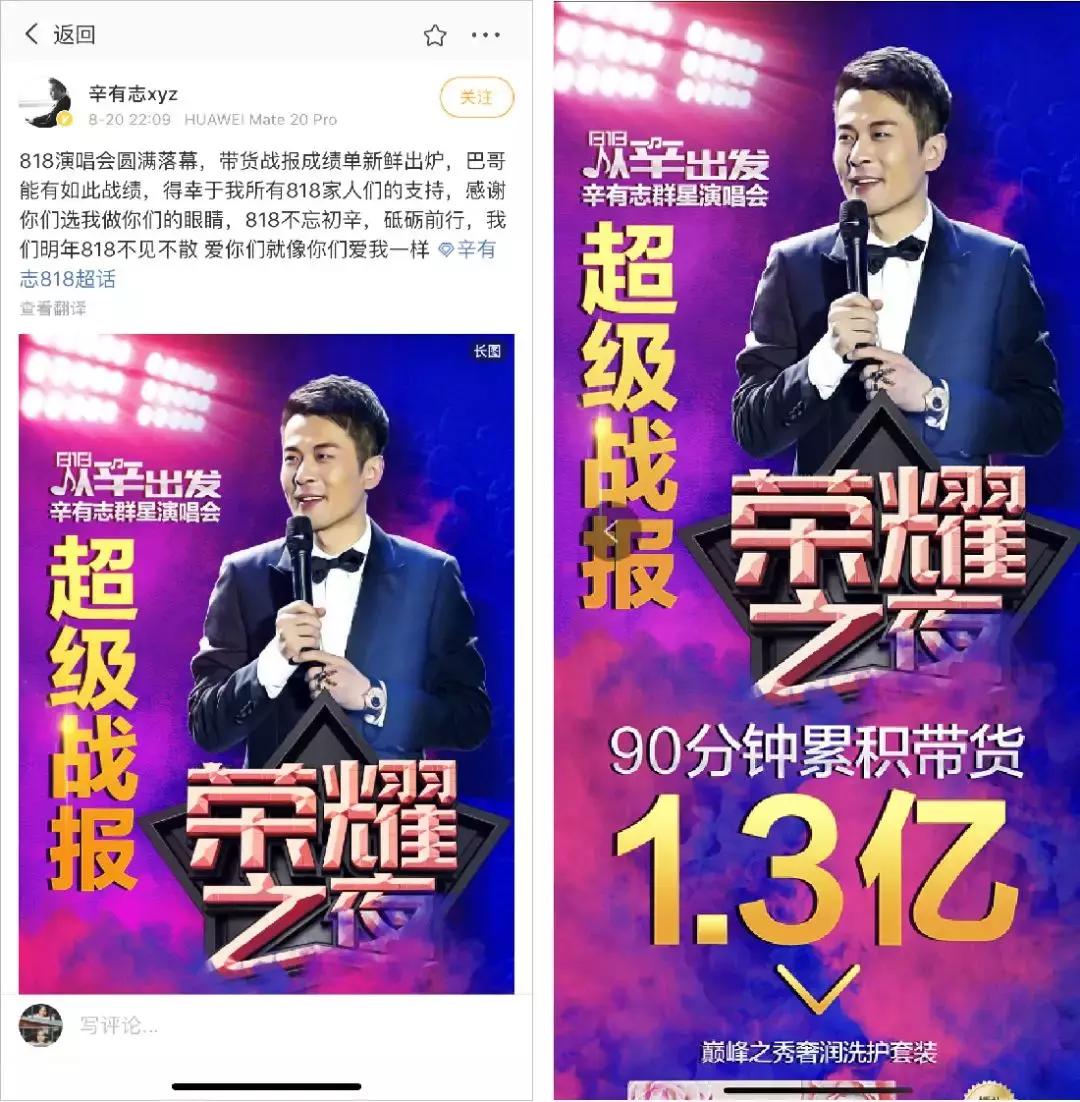 明星下海当网红视频,国内下海的网红主播有哪些人