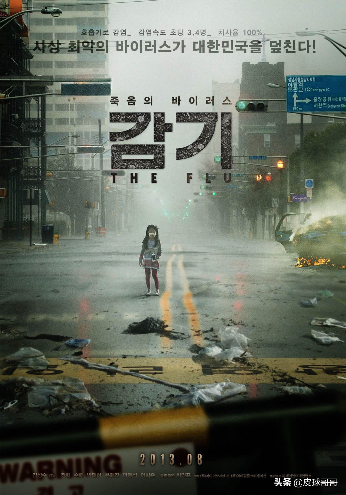 韩国最新电影推荐大片9.0以上评分,韩国公认十部顶级电影评分