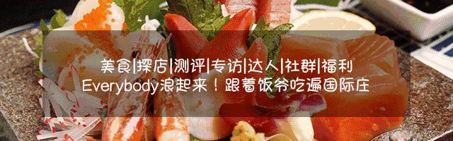 网红“爸爸”终于来了！1分钟就能吃的牛排火锅，连锅底都有肉