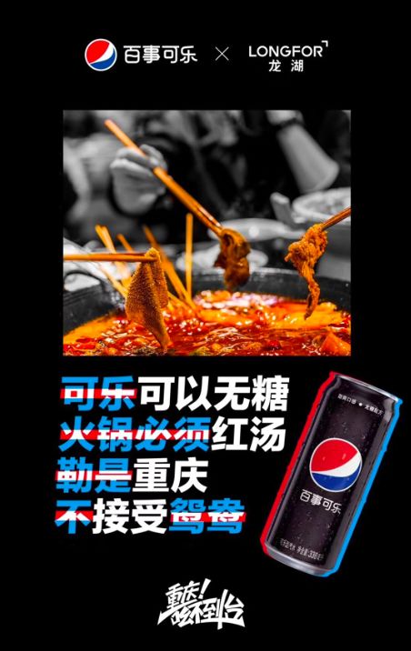 观察：从“66天街”现象浅析实体商业的商品力破题