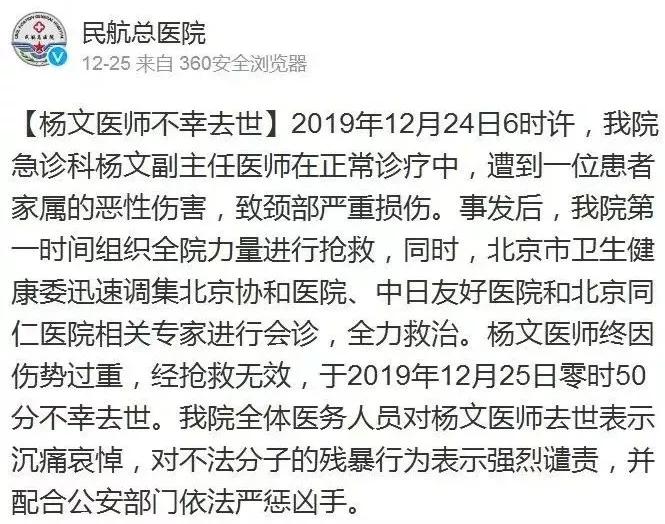 香蕉割包皮,洋葱剖腹产?这是我见过最秀的医生