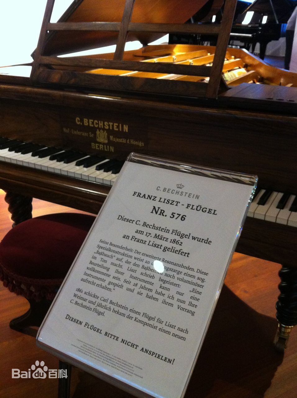 世界最贵钢琴品牌,目前世界十大钢琴品牌排名榜最新