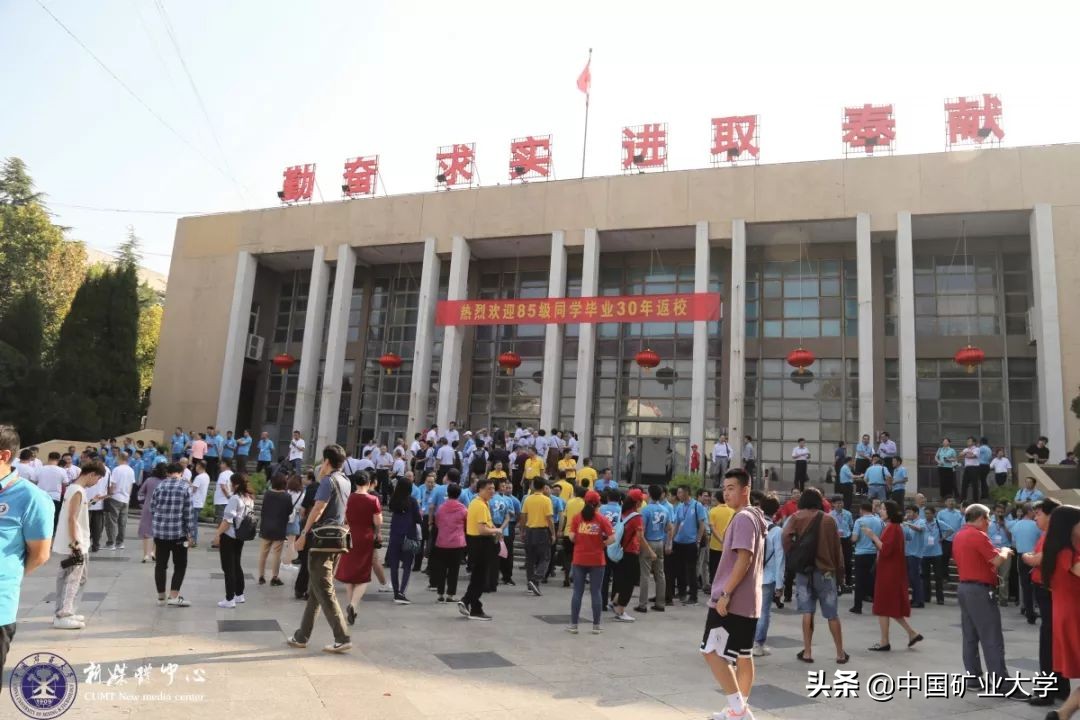 78级校友返校再聚首,72届老同学毕业五十周年再聚首