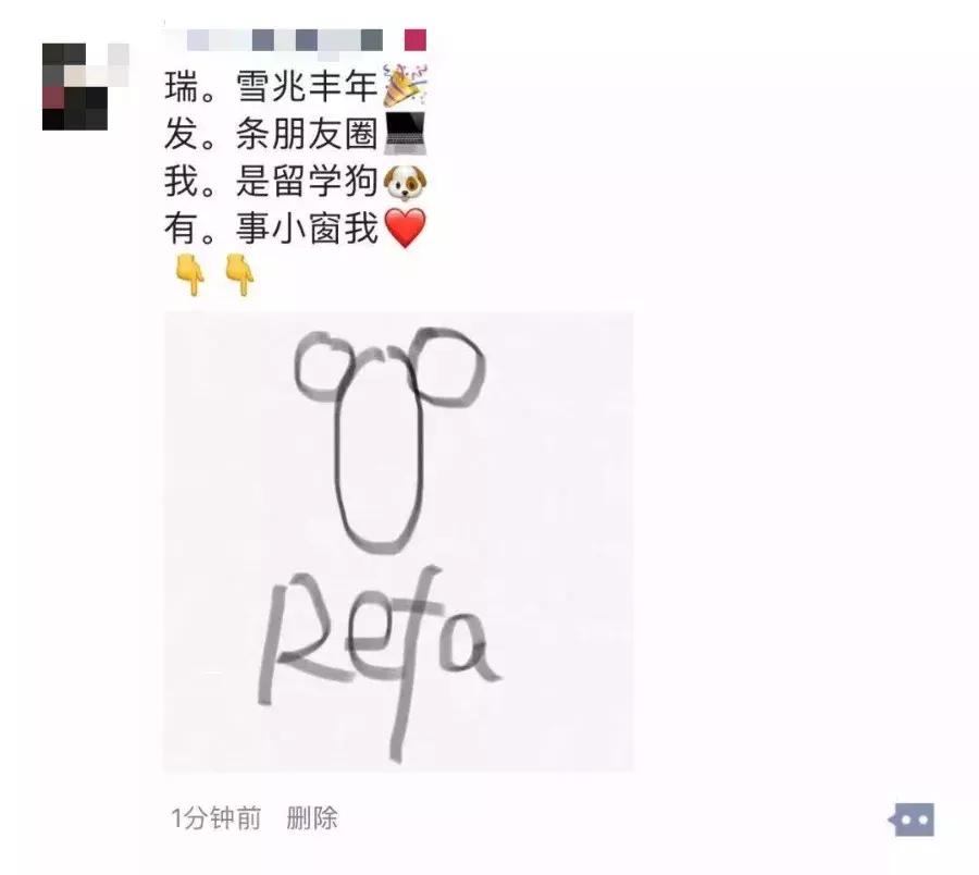 电商翻车文案,电商法规定文案