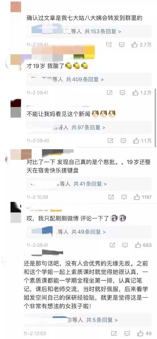 可盐可甜的姑娘完整版,可盐可甜的女生有多迷人