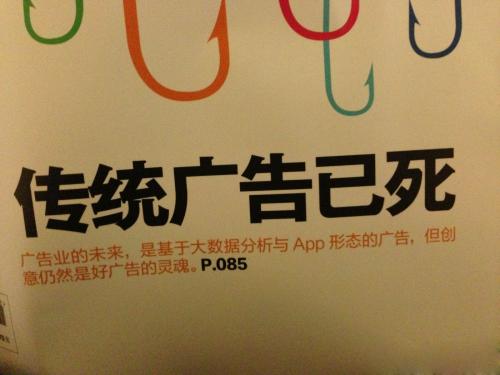 5种最有效的广告推广方法大揭秘,广告传播的7个技巧