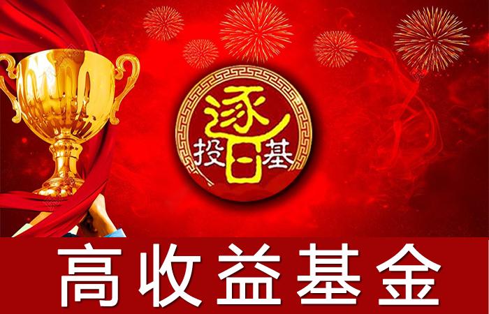 市场上最顶级的4位债券基金经理,市场排名第一的基金经理