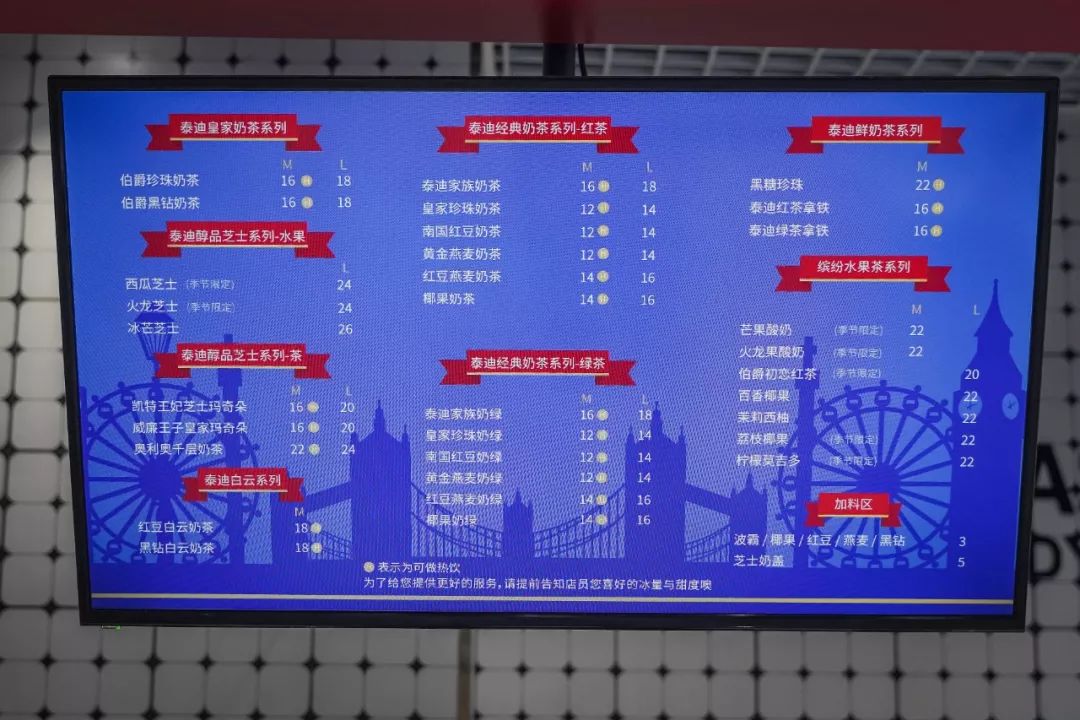 告别东方明珠、城隍庙，来上海这家暗藏100只泰迪的奶茶店