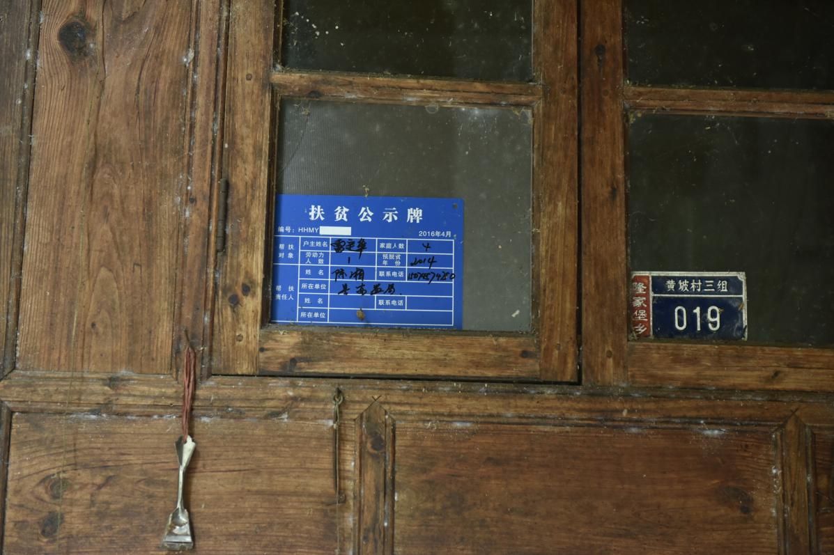 免狐扶贫项目上线，为麻阳甜橙解决销路难题