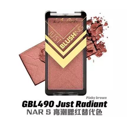 谁家腮红性价比高,腮红推荐平价10元