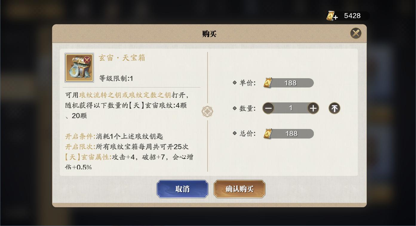 天刀手游后期心法搭配,天刀手游各门派词缀攻略