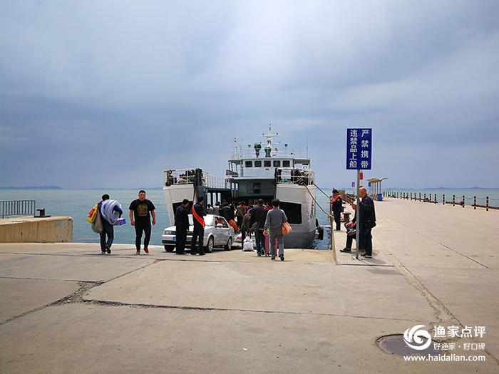 大连哈仙岛旅游攻略方案3天2夜,哈仙岛旅游几月份去最好