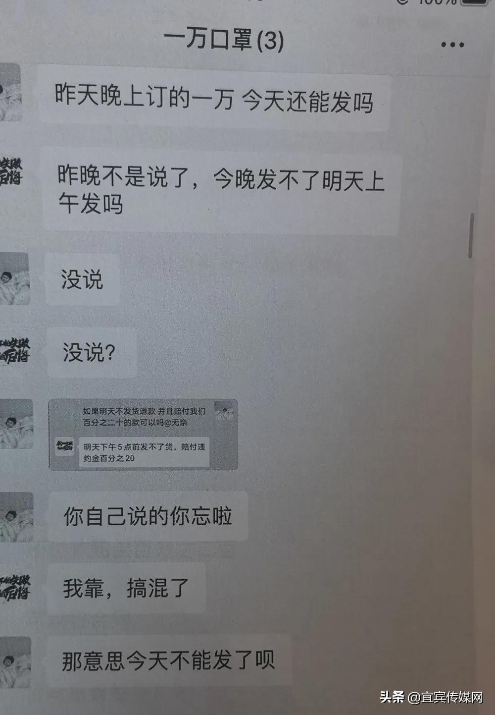 曝光两起涉口罩诈骗案被提起公诉,筠连县特大案件