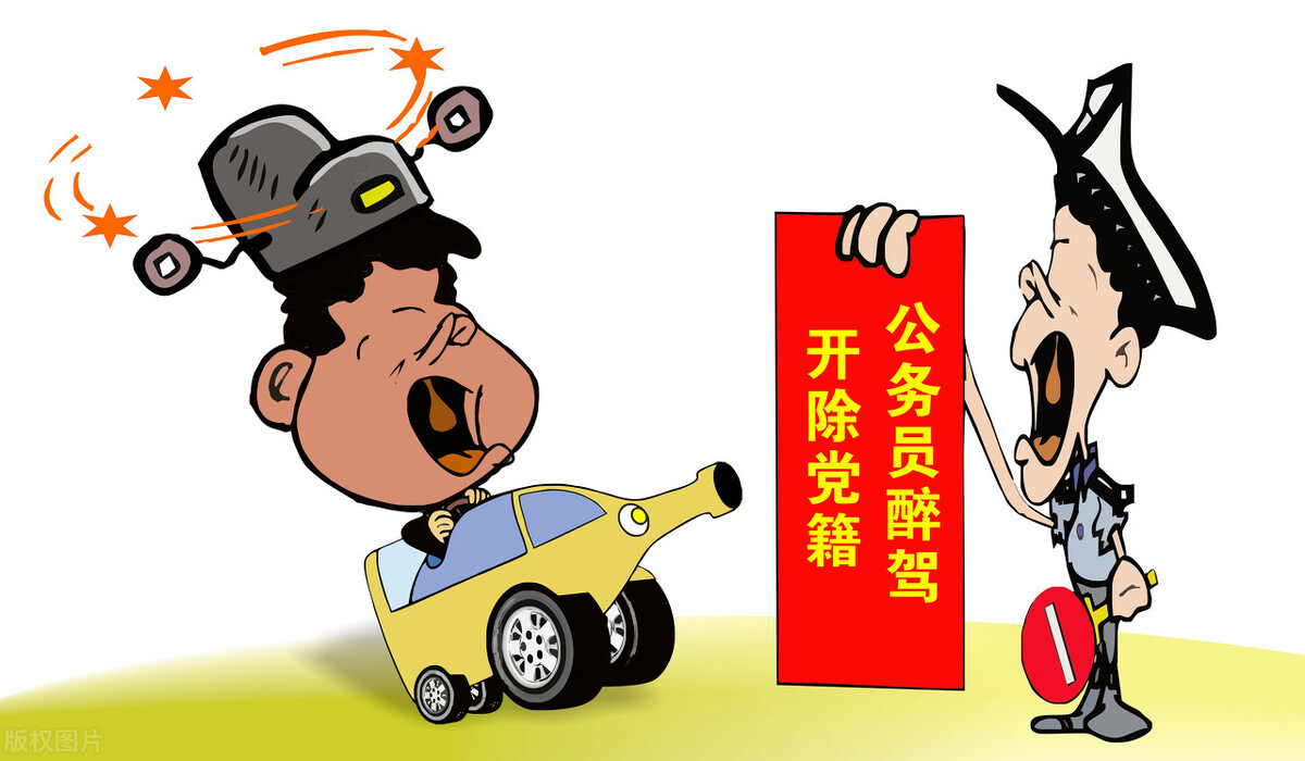 醉驾会不会影响公务员政审,直系亲属醉驾影响公务员政审吗