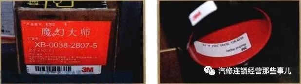 3m强生膜真假辨别,强生和假3m汽车膜哪个好