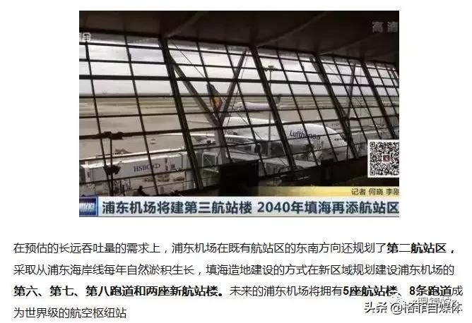 上海机场优良资产,上海机场有护城河么