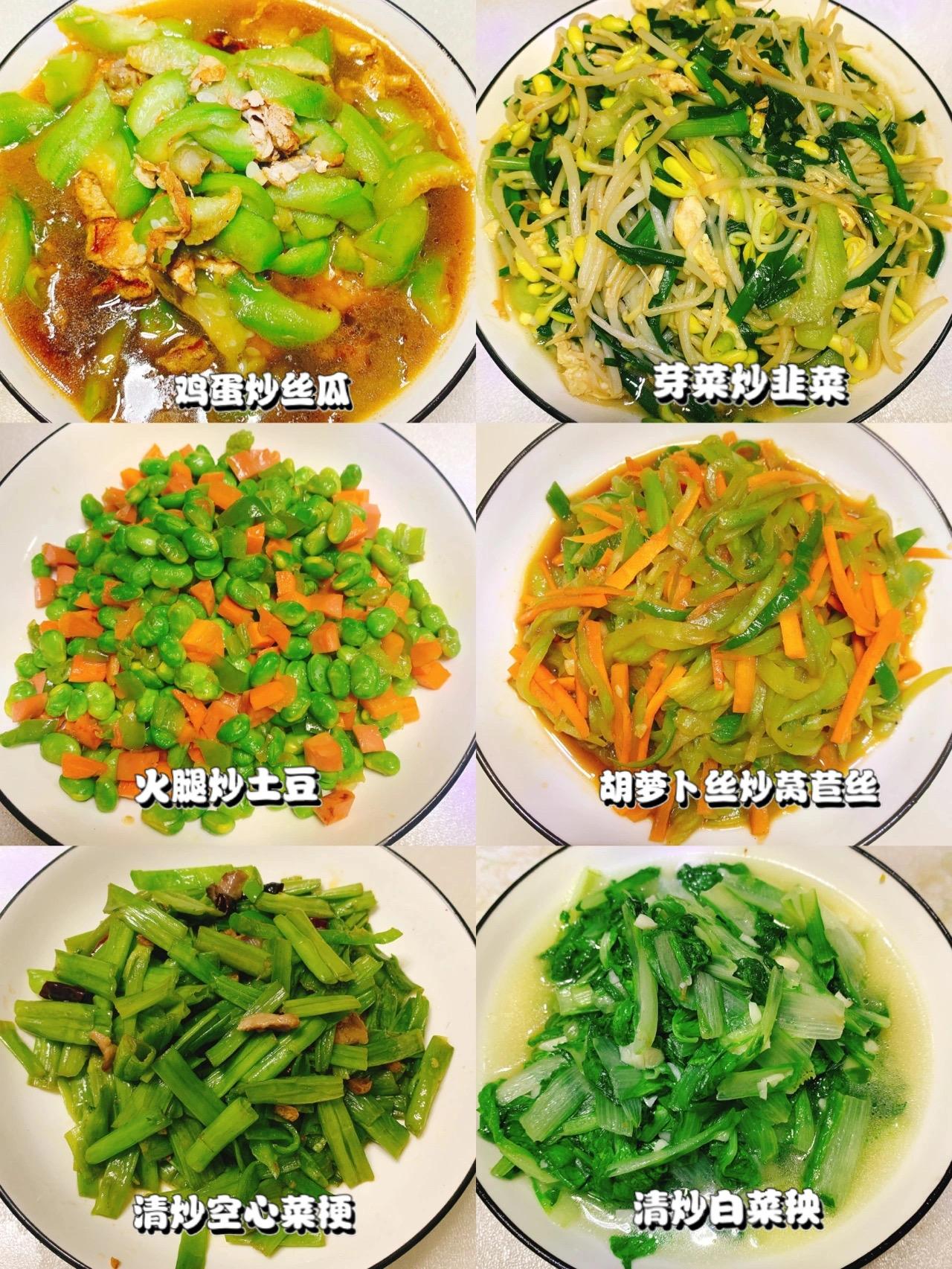 好吃又简单的菜谱晚餐没有肉,低脂晚餐美食做法简单又好吃