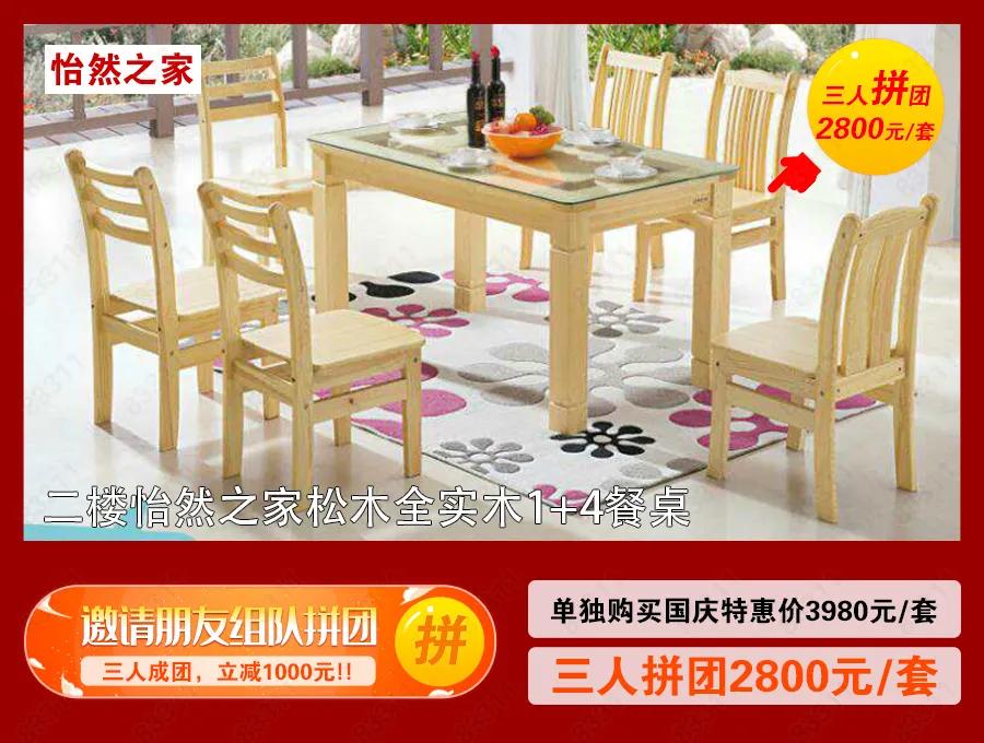 海口蓝天路欣宜宜家家居,宜家家居国庆有优惠活动吗