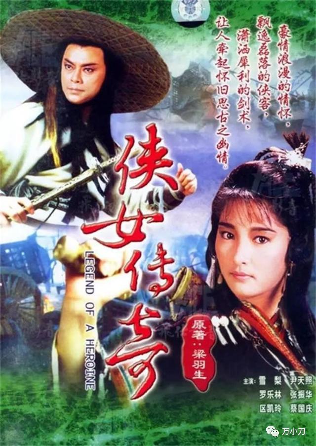 雪梨与张国荣,女星雪莉张国荣