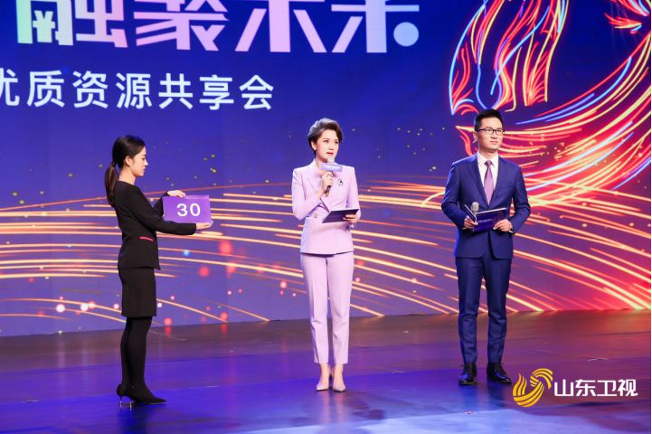 周涛黄晓明加盟山东卫视2020优质资源共享会“放大招”